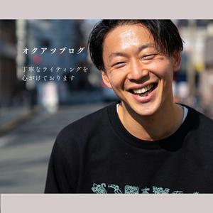 オクアツブログ