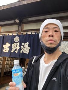 お天気屋さん