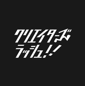 ワビスケ