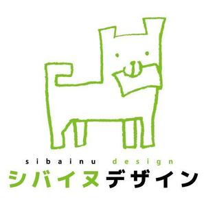 シバイヌデザイン