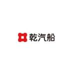 乾汽船株式会社