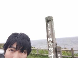 たけ