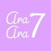 araara7
