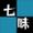 Fumi_kiki