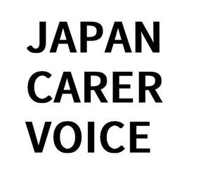 JAPAN CARER VOICE