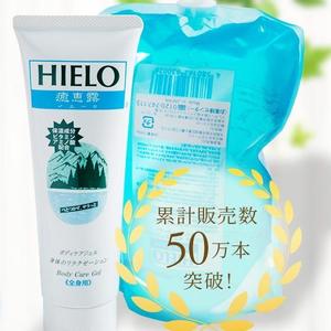 株式会社イエーロ (hielo) | IT・通信・インターネット 卸売・小売