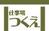 nerimaruco