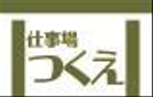 つくえ