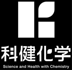 科健化学株式会社