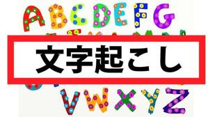 株式会社オンフォレスト