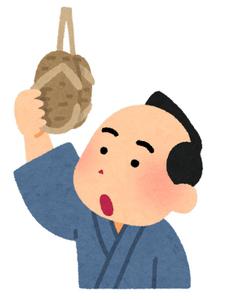 エルとーてむ