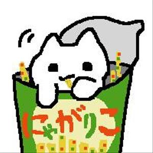 あななす