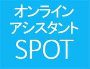 SPOT