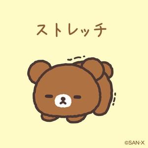 クマ子