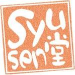 Syusen堂