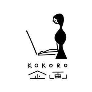 KOKORO企画 WEBデザイナー
