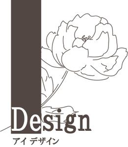 I Design