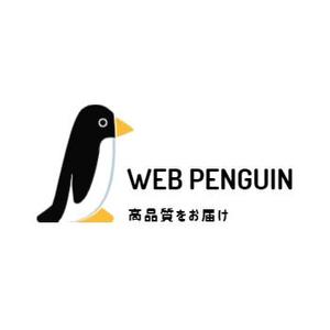 Web PENGUIN