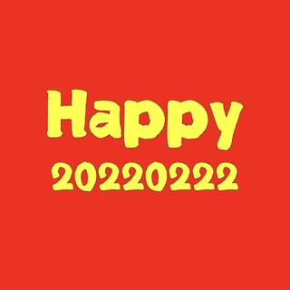 happy20220222
