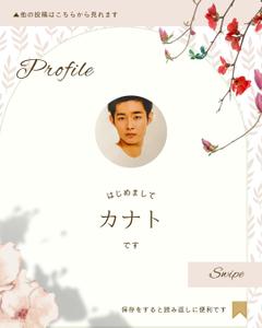 朝長奏人