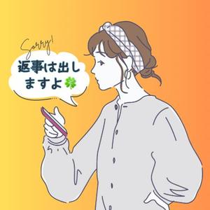 崎山 節子