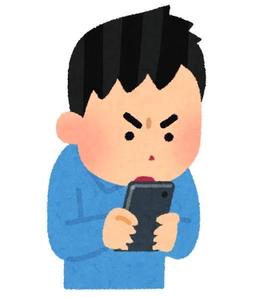 シュン