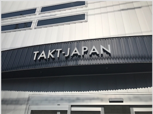 株式会社TAKT-JAPAN