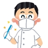 名古屋市で開院予定の歯科医院