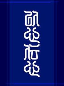 入力代行