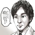 精神科医HANA