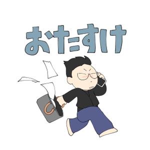 アカマメマン