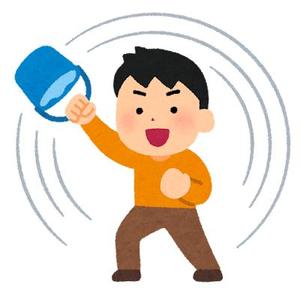 kagekuni