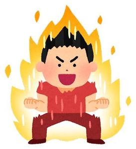 めーぷる
