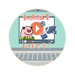 動画編集屋のりんちゃ