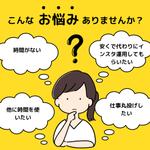 田中 柚希