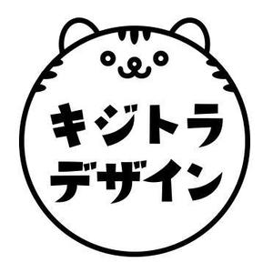 キジトラデザイン
