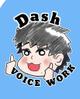 はざま@Dash VOICEWORK