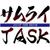 samurai_task