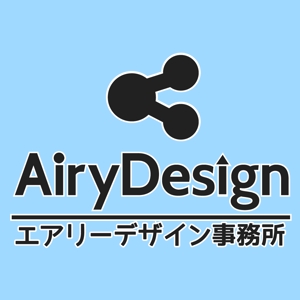AiryDesign -エアリーデザイン-