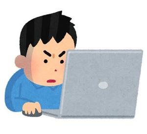 水井 健太