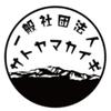 一般社団法人サトヤマカイギ