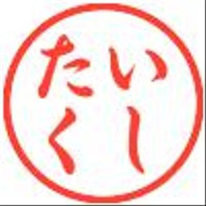Ishida.Tak