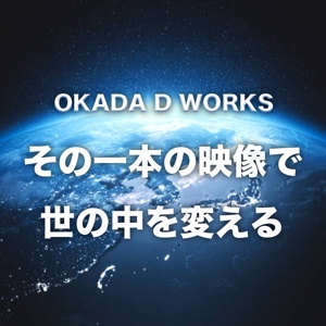 OKADA WORKS
