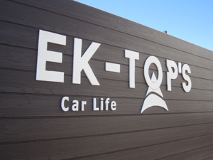 株式会社EK-TOP'S