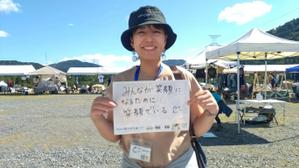 有村 里子
