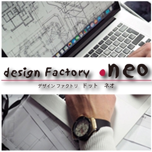 design Factory・neo