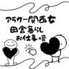 chanai_0130
