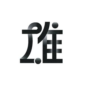 雄Design