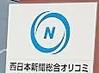 株式会社西日本新聞総合オリコミ