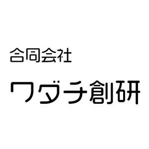 ワダチ創研